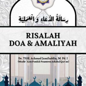 RISALAH DOA DAN AMALIAH